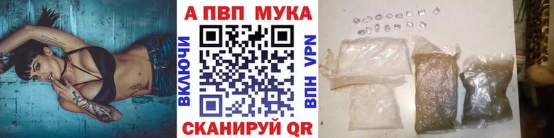 Купить закладки  Дмитриев  Альфа ПВП СК КРИС 