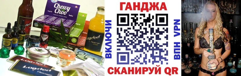 Еда ТГК марихуана  Купить  Дмитриев 