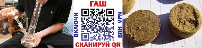 ГАШИШ хэш  Купить  Дмитриев 
