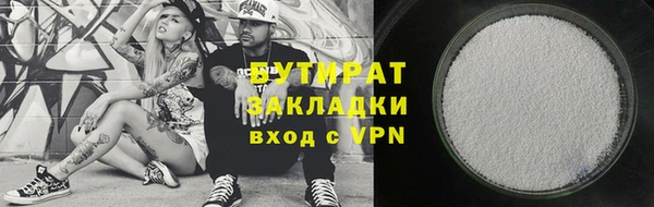 каннабис Корсаков