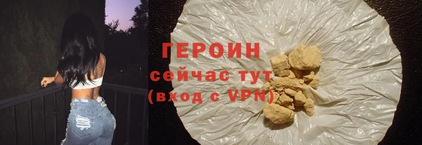 мяу мяу кристалл Коряжма