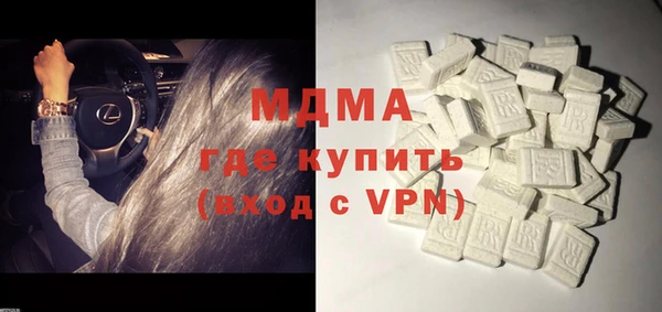 мяу мяу кристалл Коряжма