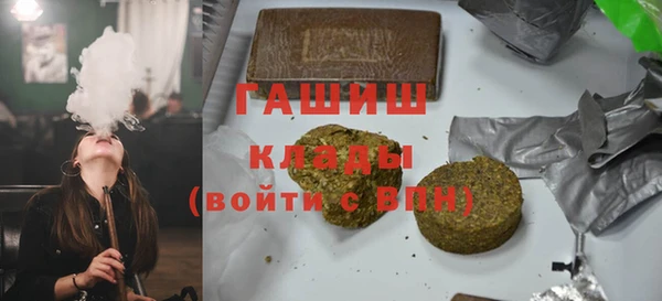 мяу мяу кристалл Коряжма
