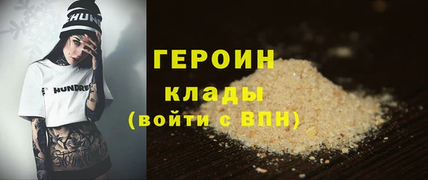 каннабис Корсаков
