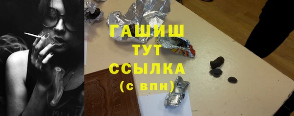 мяу мяу кристалл Коряжма