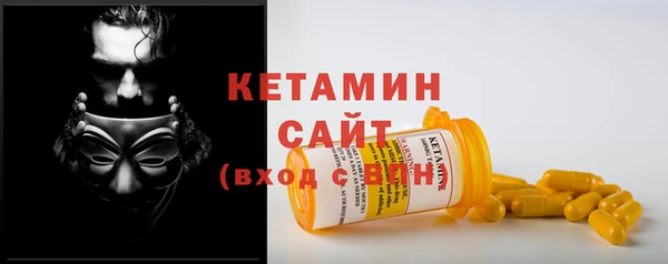 мяу мяу кристалл Коряжма