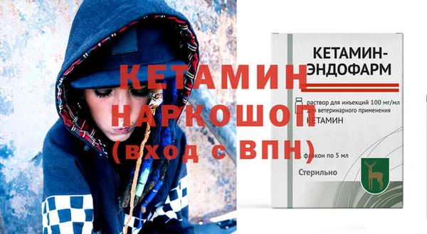 мяу мяу кристалл Коряжма