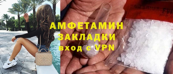 мяу мяу кристалл Коряжма