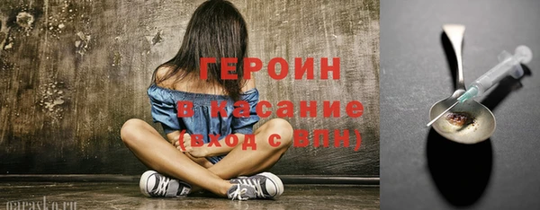 каннабис Корсаков