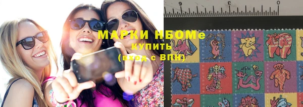 мяу мяу кристалл Коряжма