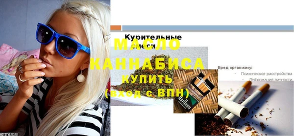 мяу мяу кристалл Коряжма