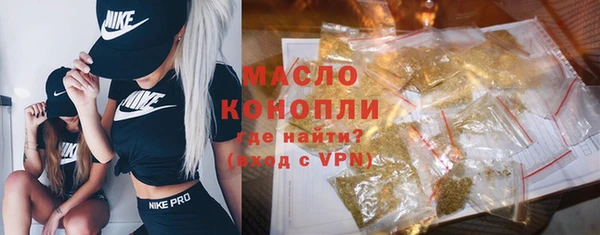 мяу мяу кристалл Коряжма