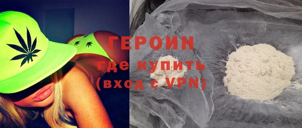 мяу мяу кристалл Коряжма