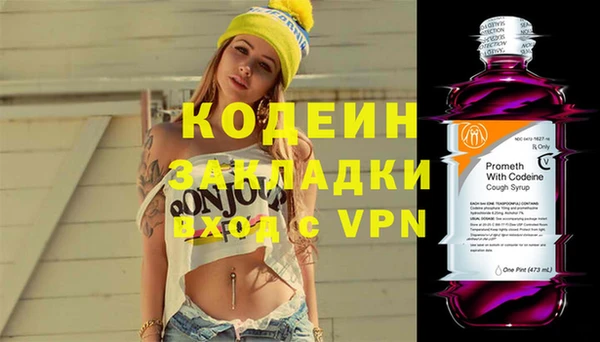 каннабис Корсаков