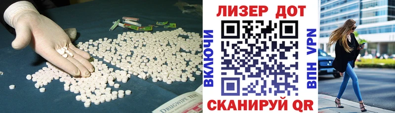 ЛСД экстази ecstasy  Купить  Дмитриев 