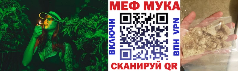 Мефедрон  Дмитриев