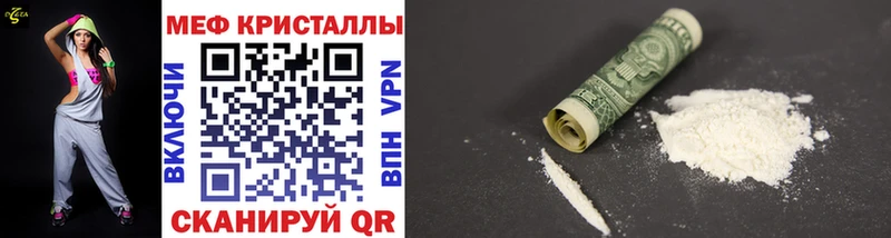 МЕФ VHQ  Купить  Дмитриев 