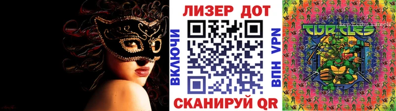 Купить закладки  Дмитриев  Марки 25I-NBOMe 1500мкг 