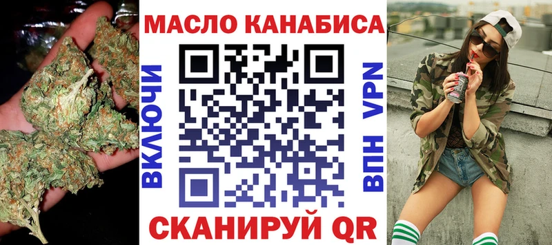 Купить Дмитриев ТГК гашишное масло