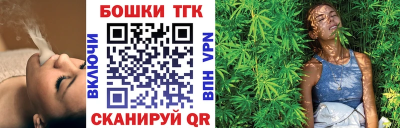 Каннабис OG Kush  Купить где  Дмитриев 